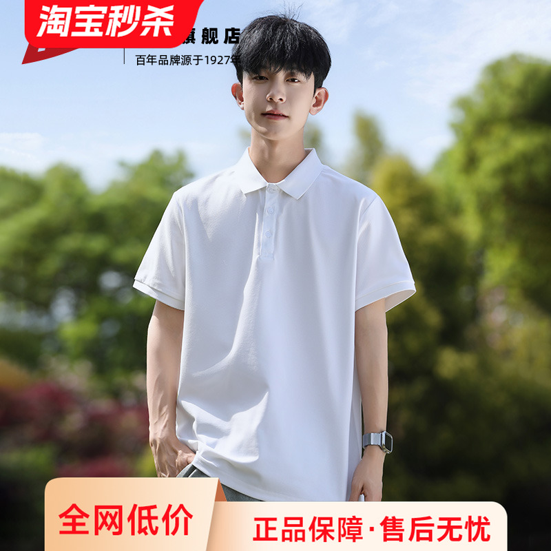 回力短袖男夏纯色翻领透气POLO衫
