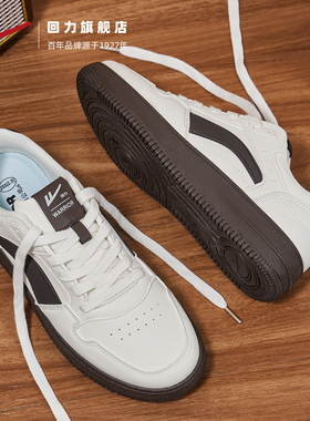 回力男鞋春季2026新款复古鞋子男休闲运动鞋百搭爆款男士厚底板鞋