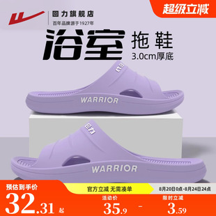 厚底家居浴室洗澡一字拖家居室内情侣休闲踩屎感凉拖 回力女士拖鞋