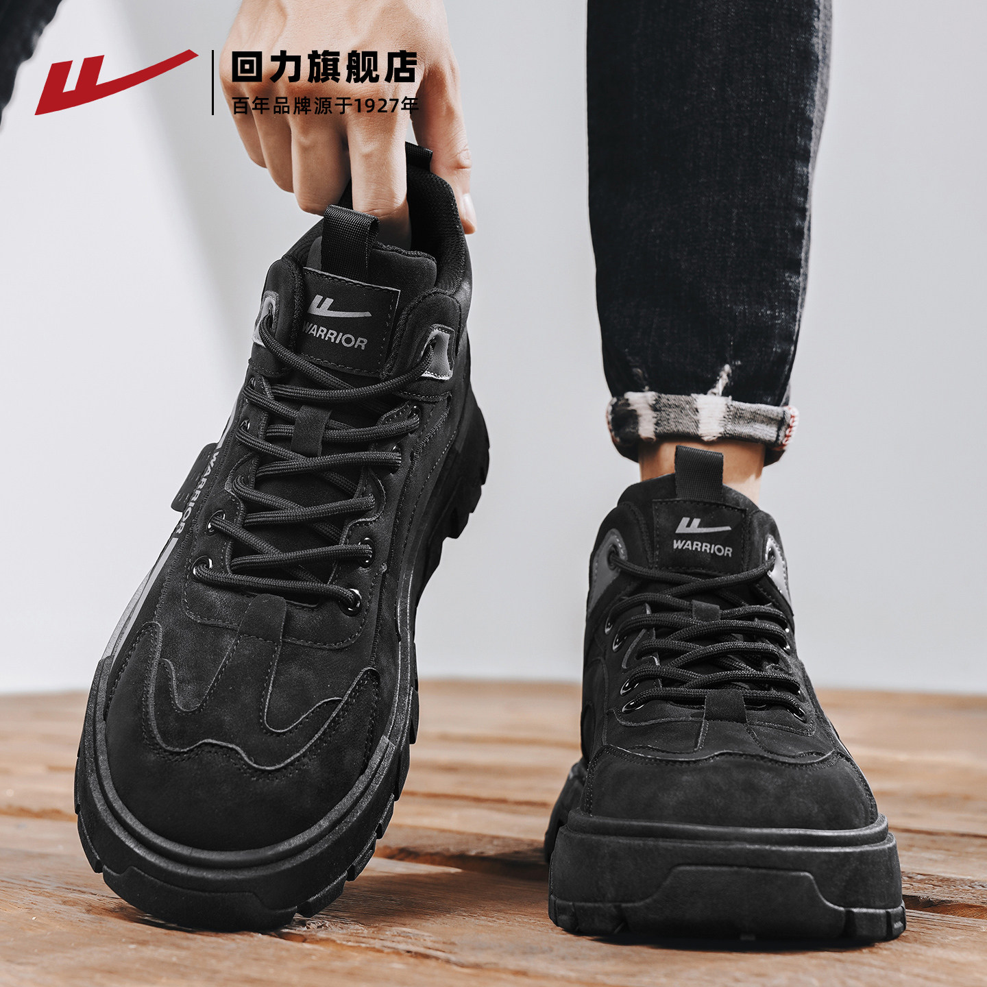 回力工装鞋男2025秋季新款户外黑色运动鞋舒适止滑登山鞋跑步男鞋,流行男鞋,工装鞋,淘宝优惠券,粉丝福利购,淘宝优惠卷