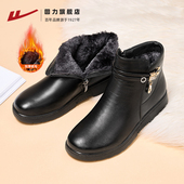 女款 冬季 新款 回力妈妈加绒皮鞋 雪地靴中老年保暖软底棉鞋 女士靴子