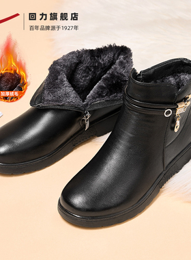 回力妈妈加绒皮鞋女款冬季新款雪地靴中老年保暖软底棉鞋女士靴子