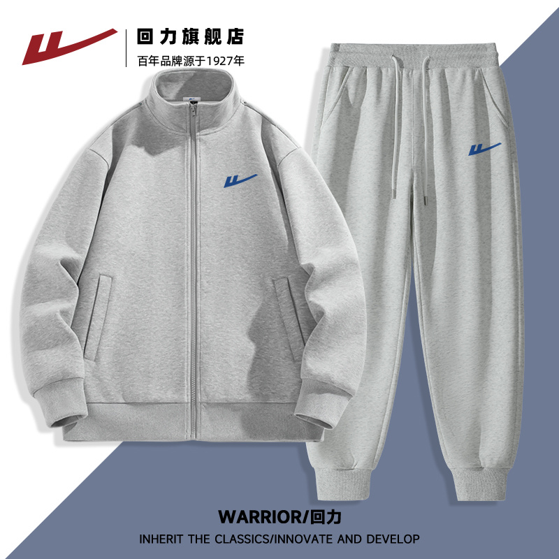 运动长袖套装回力立领秋冬男女