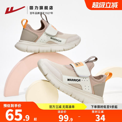 回力童鞋冬季魔术贴运动鞋