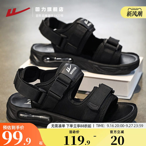 凉鞋男款夏季外穿魔术贴