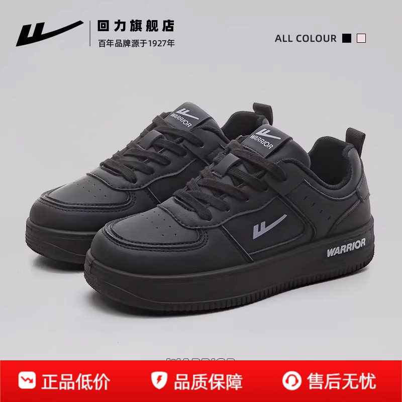 回力女鞋百搭情侣纯黑色板鞋图片