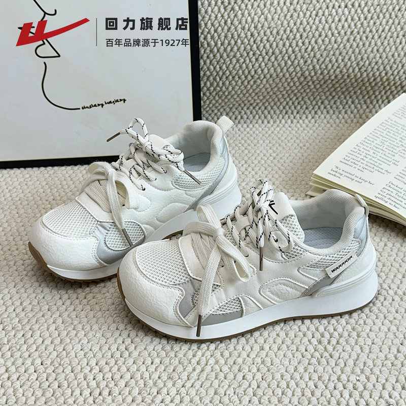 回力甜美厚底圆头小白鞋
