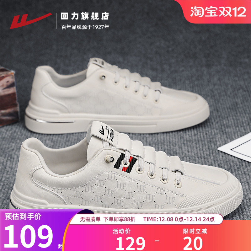 男鞋小白鞋季一脚蹬鞋子