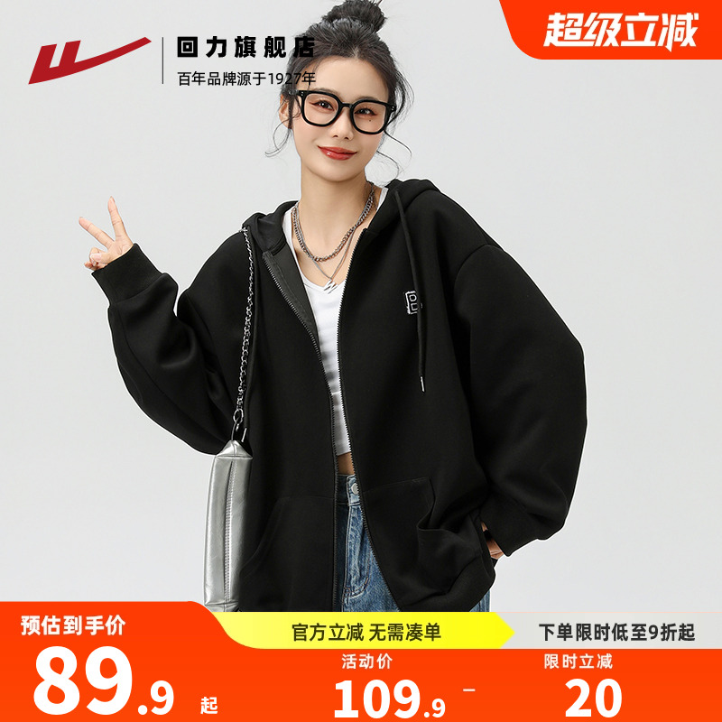 卫衣外套女秋冬季2025新款加绒