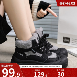 回力女鞋高帮加绒棉鞋女款冬季雪地靴厚底短靴女大头丑萌鞋毛毛鞋