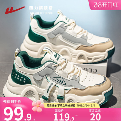 回力厚底老爹鞋潮流休闲板鞋