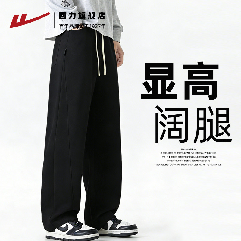回力裤子男款秋冬新款运动直筒裤宽松加绒男士休闲卫裤美式弯刀裤,男装,卫裤,淘宝优惠券,粉丝福利购,淘宝优惠卷