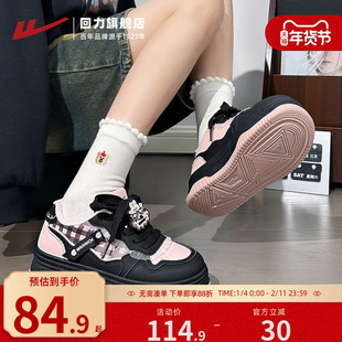 回力板鞋女款2025秋季新款黑粉格子女鞋舒适百搭厚底显高运动鞋子