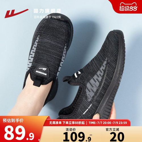 回力老人鞋女一脚蹬布鞋软底舒适