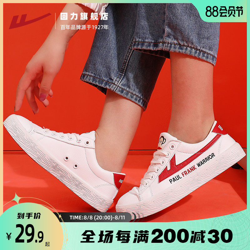 回力男女鞋2022夏季新款大嘴猴联名款学生百搭休闲板鞋皮面小白鞋|ruв категории Женская обувь, холст обувь - от Buy2taobao.com для оказания профессиональной услуги покупки агента Taobao