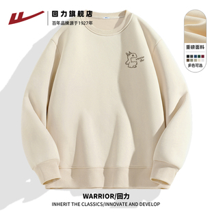 回力重磅圆领卫衣男2025秋季新款青少年长袖t恤男生宽松上衣外套A