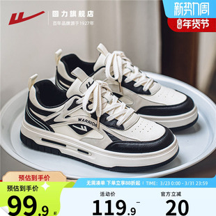 2026新款 春季 潮流厚底男鞋 百搭休闲黑白男士 回力鞋 运动鞋 子男板鞋