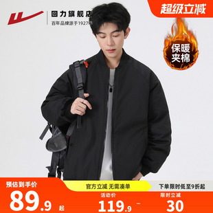 回力棉服外套男款 2026新款 加厚棒球服夹棉工装 飞行夹克棉袄 秋冬季