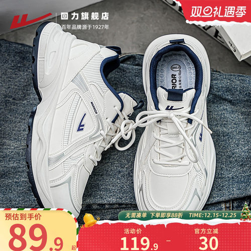 回力男鞋老爹鞋男202秋季新款