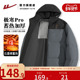 回力棉服男款 连帽运动棉袄S 男士 冬季 加厚保暖石墨烯棉衣2025新款
