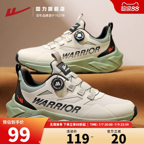 【新品上市】【正品保证】【休闲潮搭】