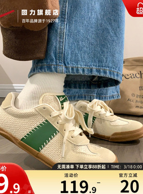 回力复古德训鞋女款2025新款秋季情侣透气女鞋小众帆布百搭小白鞋