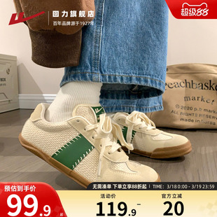 回力复古德训鞋女款2025新款秋季情侣透气女鞋小众帆布百搭小白鞋