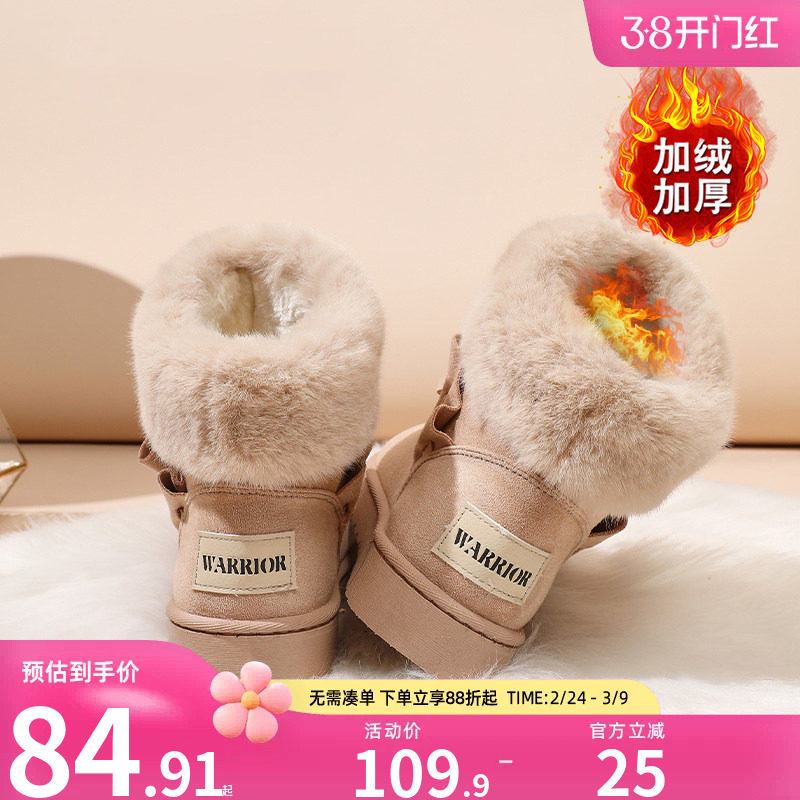 回力雪地靴女2026冬季新款加绒加厚面包鞋女东北保暖鞋子女款棉鞋