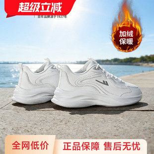 回力加绒运动鞋男鞋2026冬季新款棉鞋皮面保暖鞋子男防泼水跑步鞋