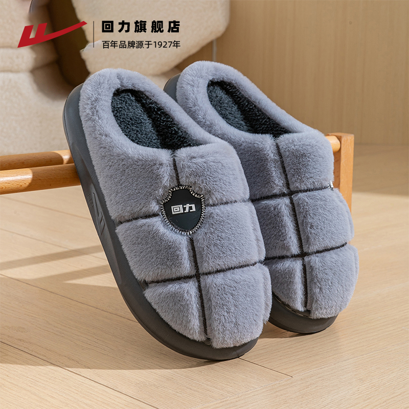 chao暖棉拖【毛绒锁温】