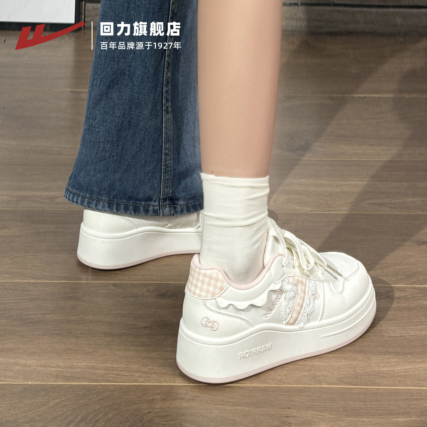 回力女鞋2026夏冬新款厚底板鞋舒适可爱小白鞋刺绣装饰运动跑步鞋