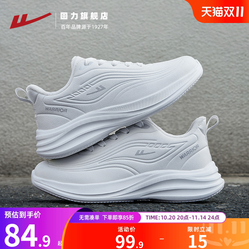 回力冬季新款运动鞋加绒保暖
