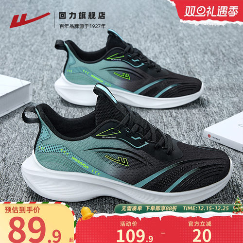 回力男鞋秋季2025新款加绒运动鞋