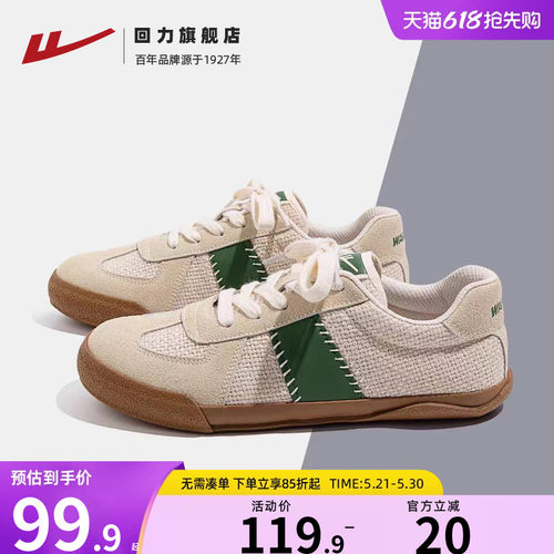 情侣美式复古小白鞋德训鞋男