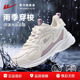 女款 回力运动鞋 防泼水舒适休闲鞋 软底减震轻便跑步鞋 女鞋 2025新款