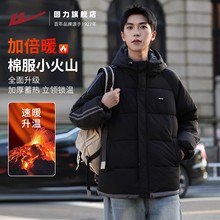 【回力旗舰店】潮流连帽加厚保暖羽绒棉衣