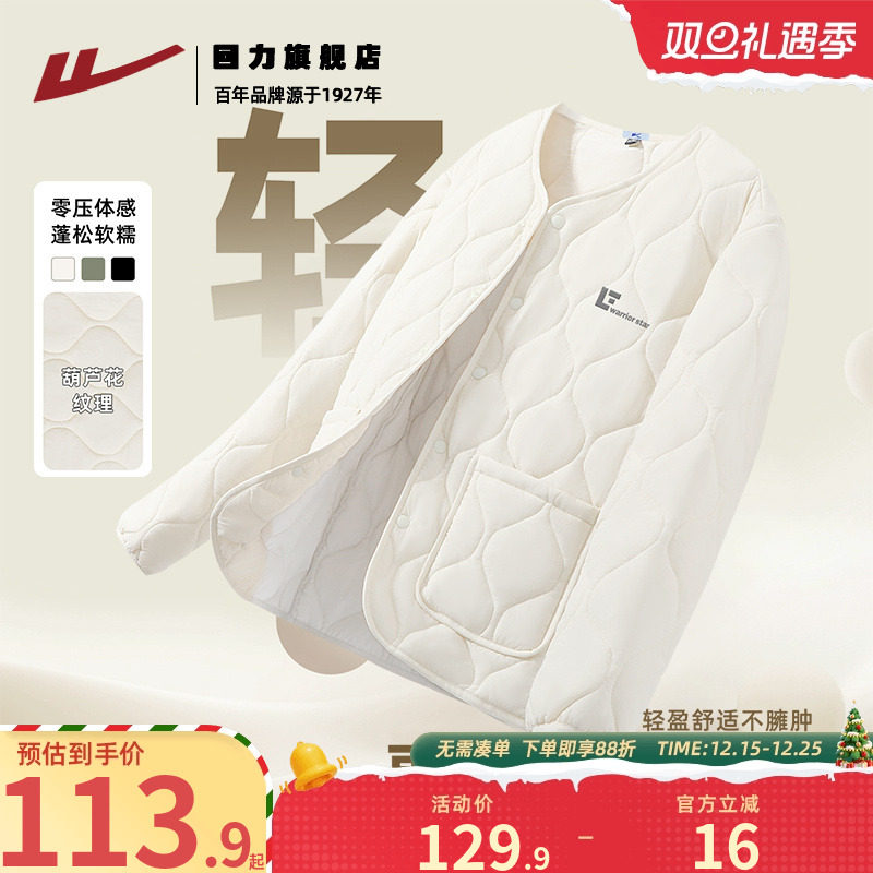 回力棒球领棉服男冬季宽松加绒保暖棉衣青少年蓄热防寒外套百搭K