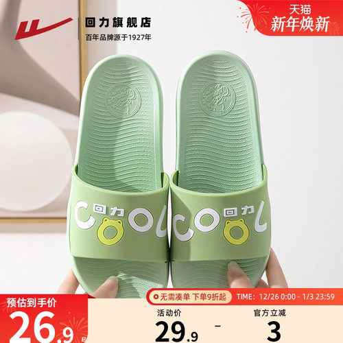 回力拖鞋女款夏外穿2025新款