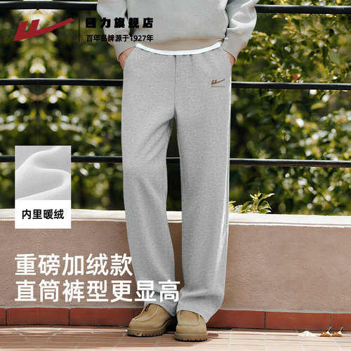 男生裤子冬季加绒款灰色宽松直筒