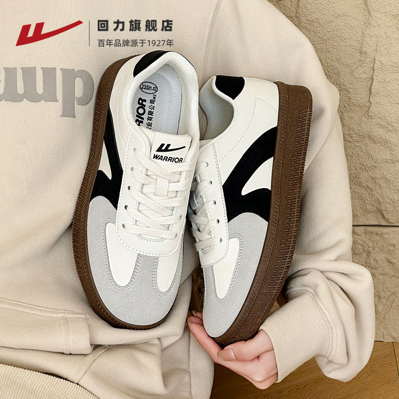回力女鞋厚底德训鞋女款2025新款冬季爆款小白鞋轻便百搭休闲板鞋,女鞋,时尚休闲鞋,淘宝优惠券,粉丝福利购,淘宝优惠卷