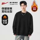 男士 圆领套头衫 棉质上衣 宽松长袖 回力黑色加绒卫衣男2025秋冬新款