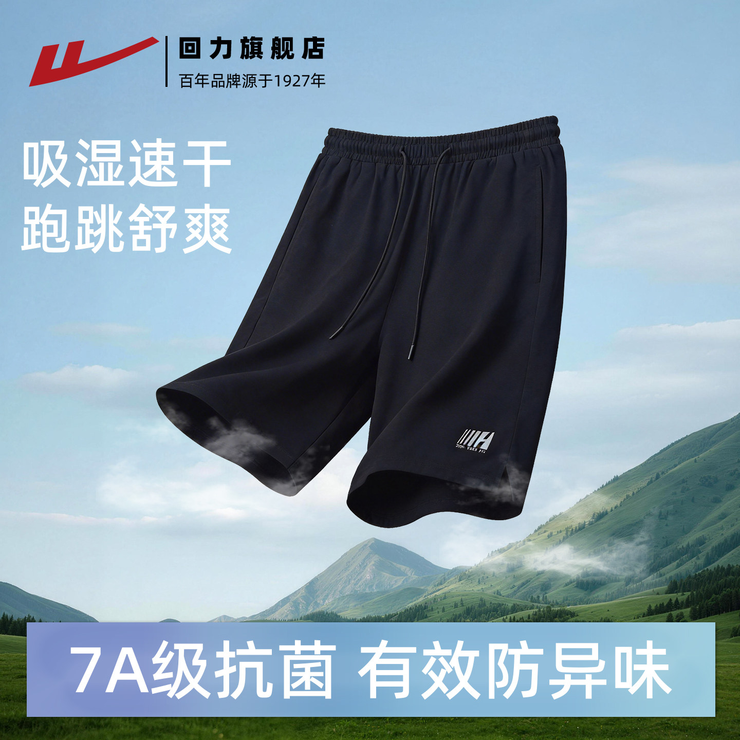 ���ڲ�����������ʿ��˿�ٸɿ�����ֶ̿㡾���������ɫ����ʪ�ٸ� 7A������ M  49.9Ԫ