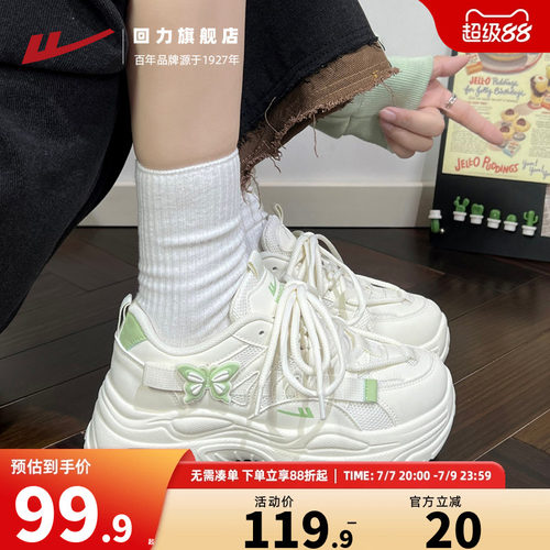 2026春季蝴蝶轻便老爹鞋女