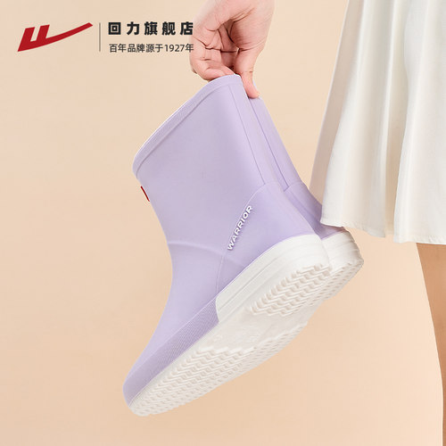 回力中筒厨房工作胶鞋雨鞋