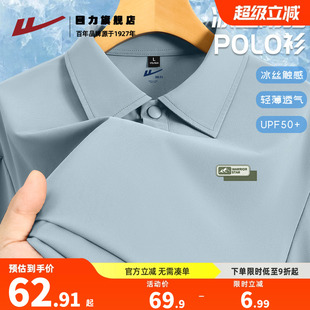 潮流帅气翻领半袖 夏季 2025新款 领t恤K 男生衬衫 polo衫 回力男士 短袖