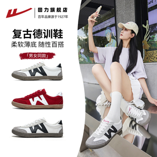 子复古薄底德训鞋 低帮平底鞋 男女款 运动休闲鞋 秋季 回力全力以赴鞋
