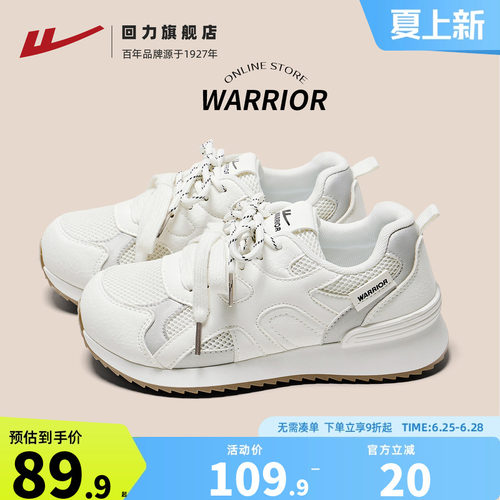 回力德训鞋双鞋带休闲运动女鞋