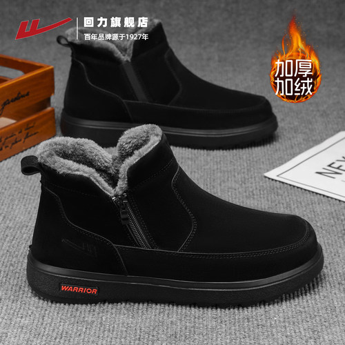 回力雪地靴男2025冬季新款棉鞋