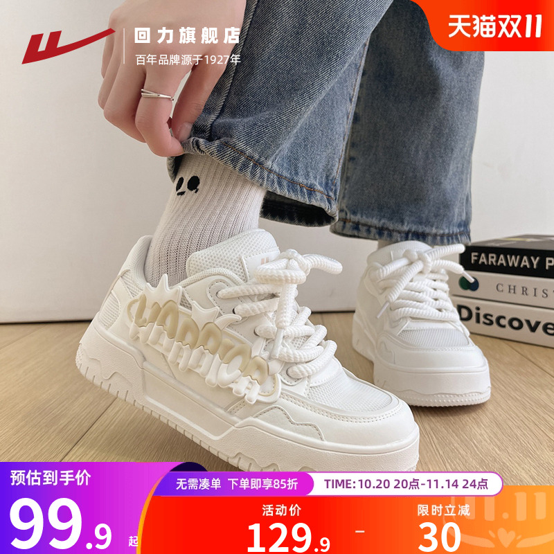 回力板鞋女休闲运动鞋子