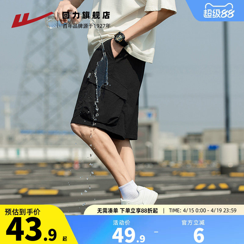 回力工装短裤男夏季2026新款宽松休闲夏天冰丝透气五分男士半中裤